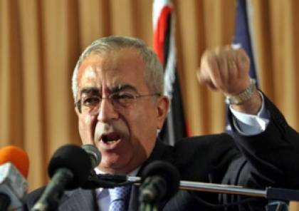 قيادي فتحاوي: حكومة فياض تتعامل بـ
