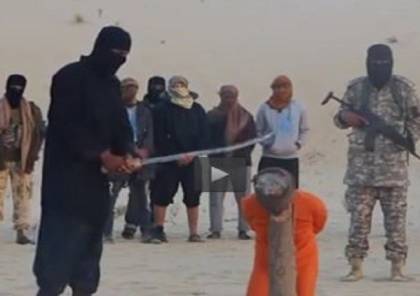داعش يذبح رجلين في سيناء بتهمة ممارسة السحر والكهانة