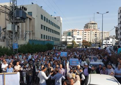 اعتصام حاشد أمام مقر الأونروا بغزة يسبق مؤتمر المانحين رفضا للتقليصات