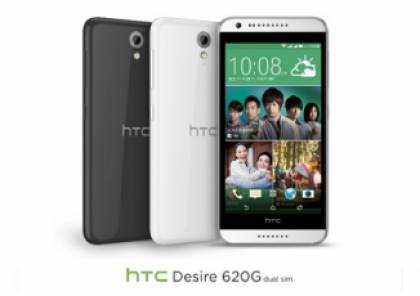 إتش تي سي تطلق رسميا هاتفها الذكي Desire 620