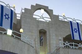 مجلس النقباء الاردني يطالب بطرد السفير الإسرائيلي من عمان