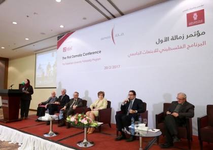 انطلاق مؤتمر زمالة الأول للابتعاث الجامعي بمشاركة الجامعات الفلسطينية والمبتعثين
