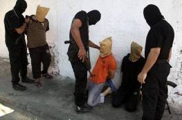 صحيفة : حماس توقف اعدام عملاء للاحتلال بعد ضغوط دولية واممية كبيرة 