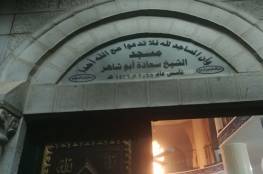وزير الاوقاف يندد بمحاولة إحراق مسجد الشيخ سعادة في عقربا