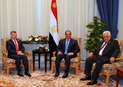 الرئيس عباس يلتقي السيسي و ملك الاردن قبيل اجتماعه بترامب