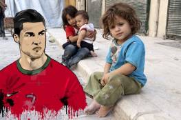 فيديو: رونالدو يتضامن مع أطفال سوريا ويوجه لهم رسالة مؤثرة