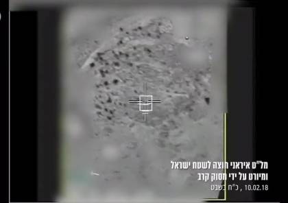 مكثت دقيقة ونصف في أجواء فلسطين.. فيديو : الاحتلال يسقط طائرة ايرانية بدون طيار