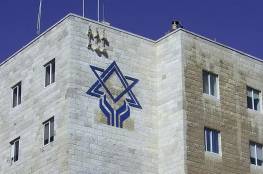 وزارة العدل الروسية تطالب محكمة موسكو بتفكيك الوكالة اليهودية