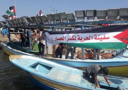الاحتلال يفرج عن عدد من المشاركين في سفينة الحرية على حاجز بيت حانون