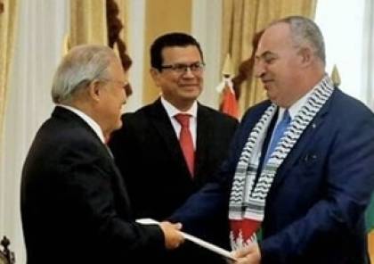 نيكاراغوا” تطرد السفير الفلسطيني واعتباره غير مرغوب فيه