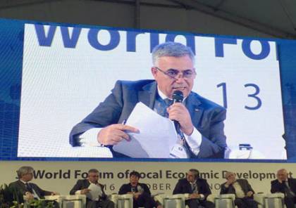 فلسطين تشارك في إيطاليا بأعمال المؤتمر الدولي للتنمية المحلية الاقتصادية