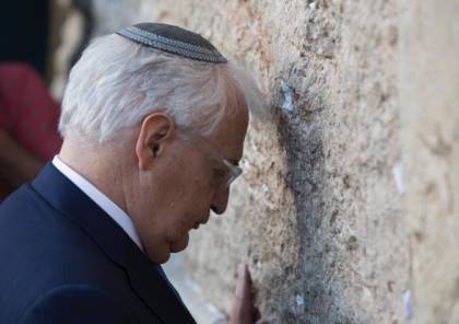السفير الاميركي الجديد الداعم للاستيطان يصل اسرائيل  للبدء بمزاولة مهامه