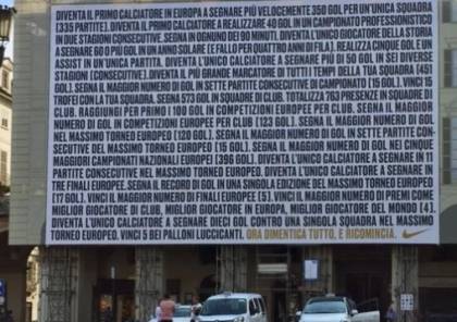 نايكي تنشر إعلاناً غريباً لكريستيانو رونالدو وسط تورينو