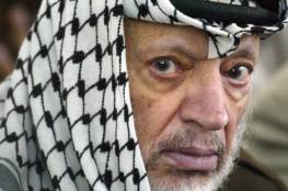 مؤسسة ياسر عرفات تحيي الذكرى الـ17 لاستشهاد القائد أبو عمار