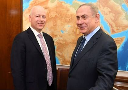 غرينبلات يصل اسرائيل و يجتمع مع نتنياهو و السلطة الفلسطينية تقاطع الزيارة