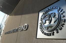 صندوق النقد: الاقتصاد الفلسطيني في مرحلة خطيرة ويقترب من لحظة الانهيار