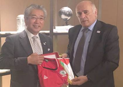 الرجوب يبحث مع رئيس الأولمبية اليابانية آليات تعزيز التعاون الثنائي بين البلدين 