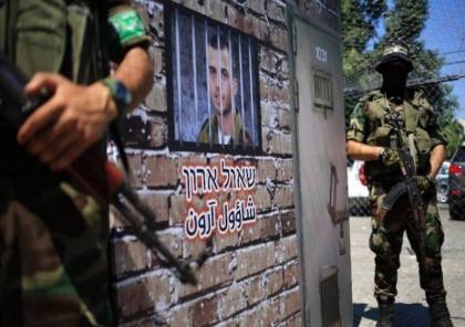 فيديو : ماذا قالت القسام عن جنود (إسرائيل) ؟