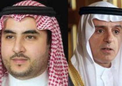 إقالة الجبير من خارجية السعودية وتعيين نجل الملك سلمان بدلا منه