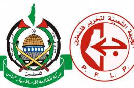 حماس و"الشعبية" تعلنان انطلاق فعاليات انطلاقتهما