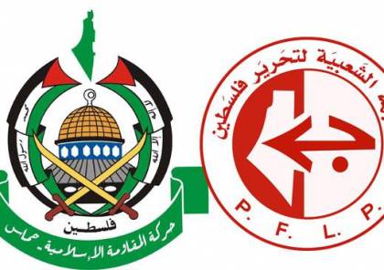 حماس و"الشعبية" تعلنان انطلاق فعاليات انطلاقتهما