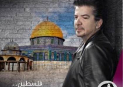 وليد توفيق يدعم فلسطين بألبوم غنائي