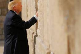 معاريف: ترامب .. الرئيس الصهيوني الإسرائيلي الأول