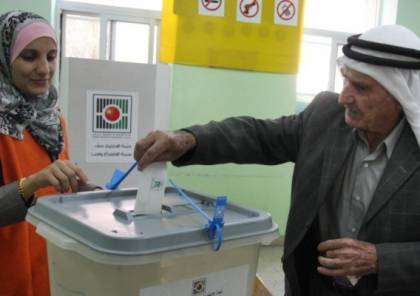 رام الله: إعلان النتائج الأولية للانتخابات المحلية التكميلية