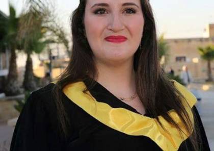 تخرج زهوة ابنة الزعيم الراحل ياسر عرفات من الجامعة سما الإخبارية