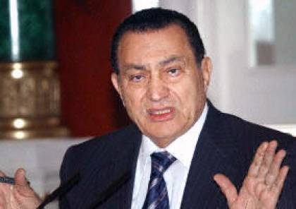 وثائق: مبارك قبل طلب واشنطن توطين لاجئين فلسطينيين بمصر
