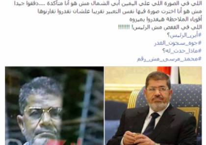 ابنة مرسي: من يخضع للمحاكمة ليس والدي..فهل هناك شبيه لمرسي؟