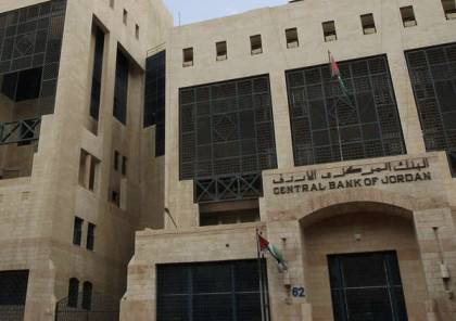 عمان : السعودية والكويت والإمارات تودع أكثر من مليار دولار في البنك المركزي