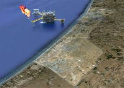 ترتيبات جديدة لتطوير حقل الغاز قبالة سواحل غزة