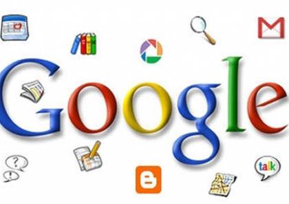 نصائح لحماية خصوصيتك على خدمات غوغل