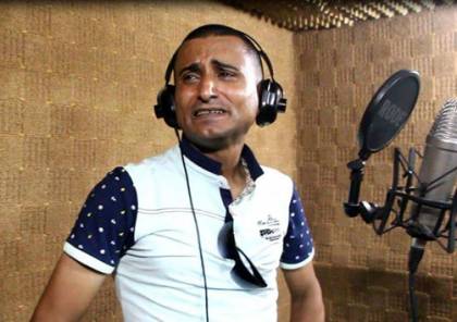 شرطة غزة تعتقل المغني عادل المشوخي وتحوله لمحاكمة عسكرية