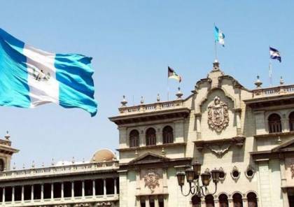 غواتيمالا تشرع بإجراءات نقل سفارتها إلى القدس