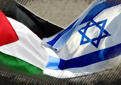 وزير إسرائيلي : حل الدولتين فارق الحياة تماما