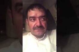 رجل أعمال سعودي: دعائي في رمضان .. اللهم انصر بني إسرائيل على عدوهم وعدونا (فيديو