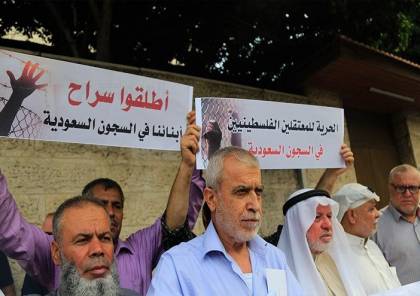 الرياض : السعودية تعتقل 160 فلسطينيا بتهمة الانتماء لـ"حماس" 