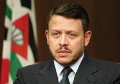 العاهل الأردني: التوصل لحل عادل للقضية الفلسطينية سيحقق الاستقرار بالمنطقة