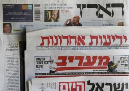أبرز عناوين الصحافة الإسرائيلية