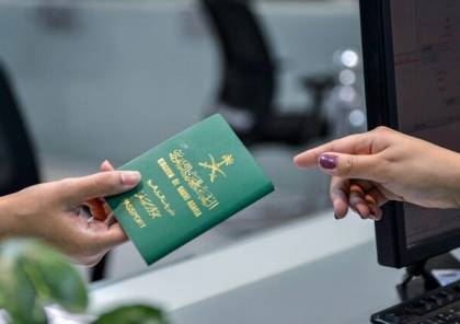 جواز السفر السعودي يتيح الدخول إلى 77 دولة بدون تأشيرة