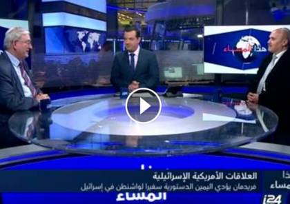 شاهد الفيديو: قيادي فلسطيني ينسحب من مناظرة على تلفزيون اسرائيلي والسبب ؟!