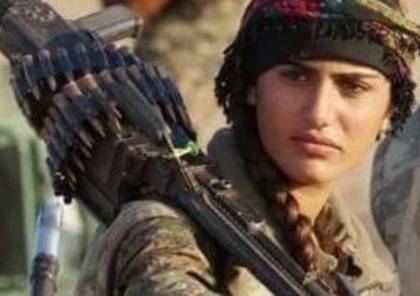 داعش يقتل "أنجلينا جولي الكردية" في سوريا