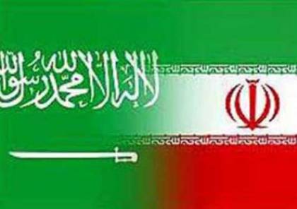 السعودية والاتفاق النووي مع إيران ...مركز دراسات الأمن القومي الاسرائيلي