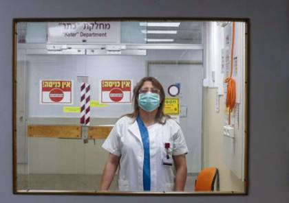طبيبة فلسطينية تقود معركة مكافحة فيروس كورونا في أحد مستشفيات حيفا
