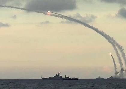 سفن روسية تطلق 4 صواريخ مجنحة على مواقع "داعش" قرب تدمر 