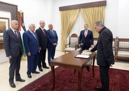 " محدث" .. أبو ردينة يؤدي اليمين أمام الرئيس نائبا لرئيس الوزراء ووزيرا للإعلام