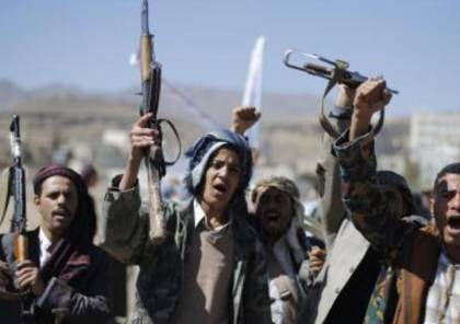 اليمن: إيران تواصل تهديد دول الجوار والممرات الدولية