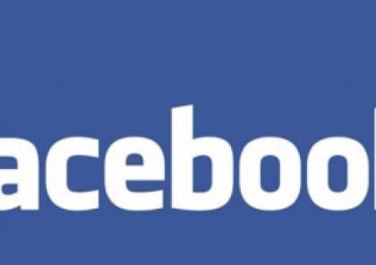 فيسبوك يطور صفحة للاستخدام المهني